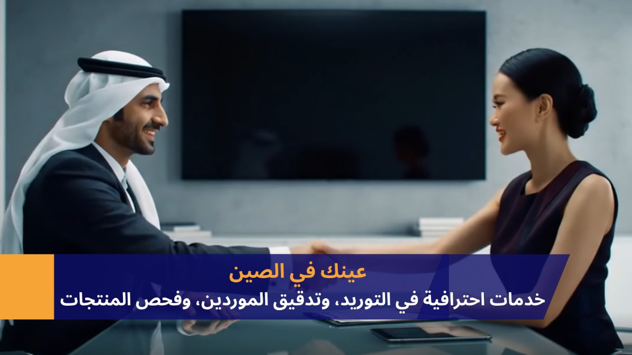 توريد وتجارة تعديل (3)