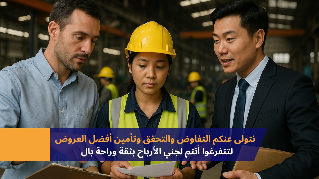 توريد وتجارة تعديل (4)