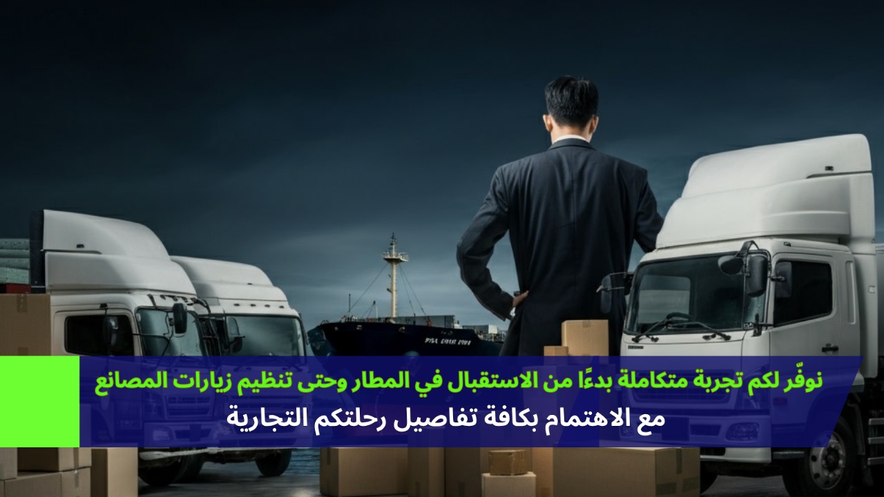 رحلات تعديل (3)
