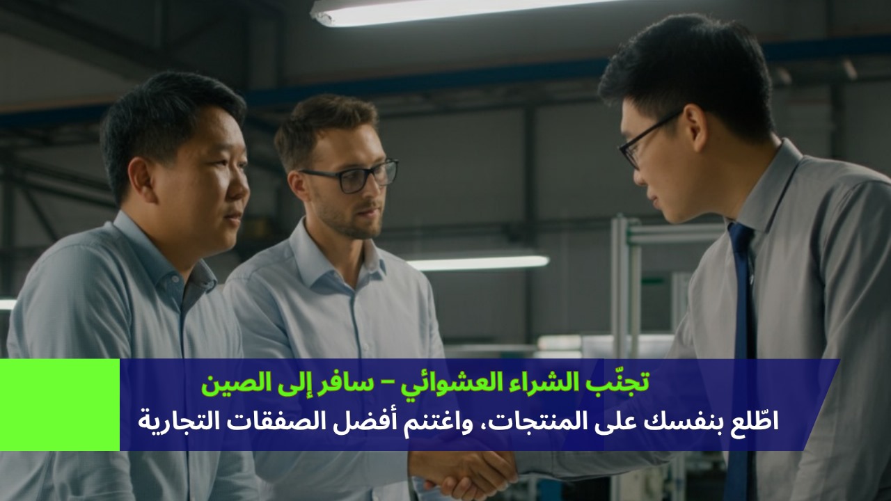 رحلات تعديل (5)